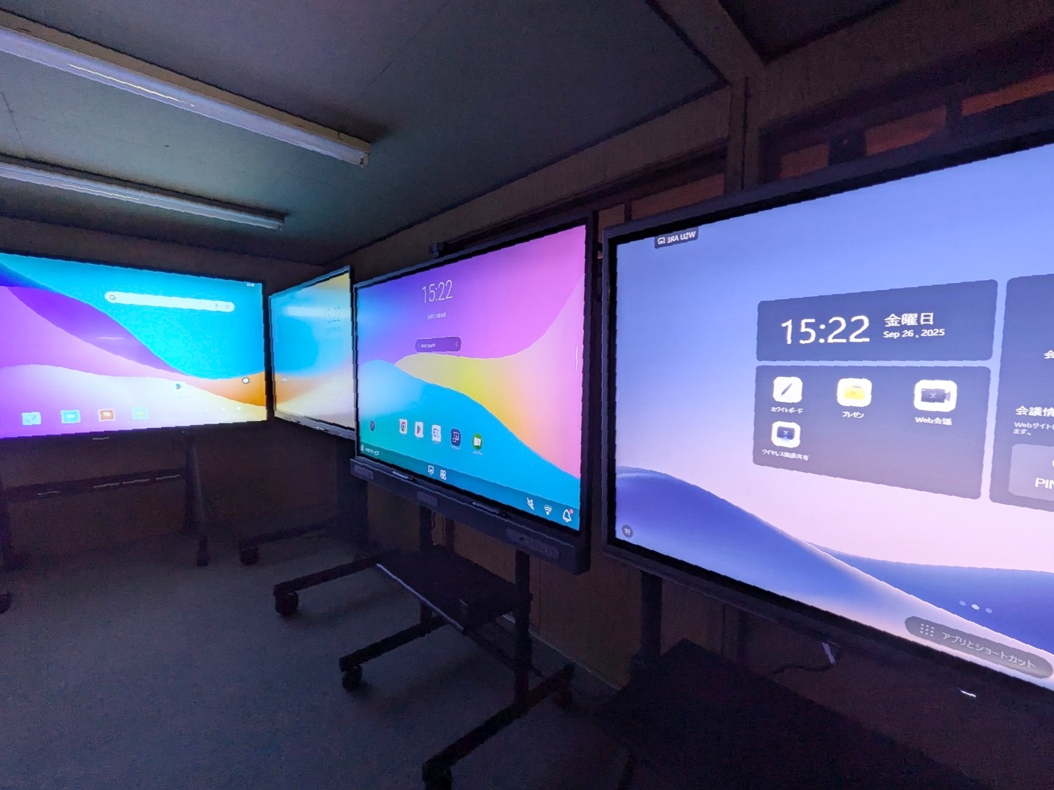 電子黒板の利用シーン